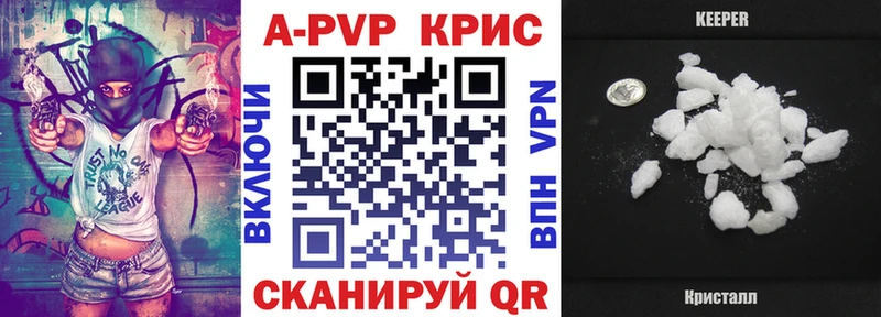 наркошоп  Олёкминск  Альфа ПВП СК 