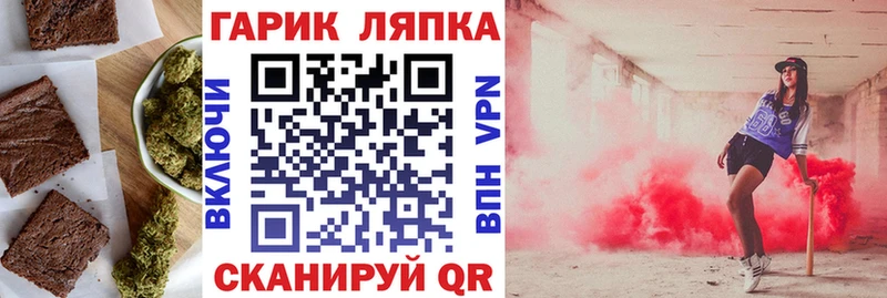 где найти наркотики  нарко площадка телеграм  гидра ТОР  Cannafood марихуана  Олёкминск 