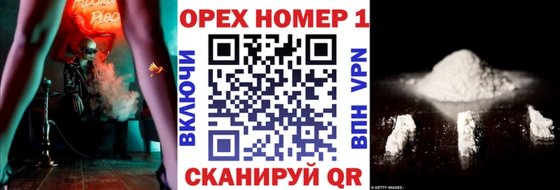 Кокаин 97%  Олёкминск 