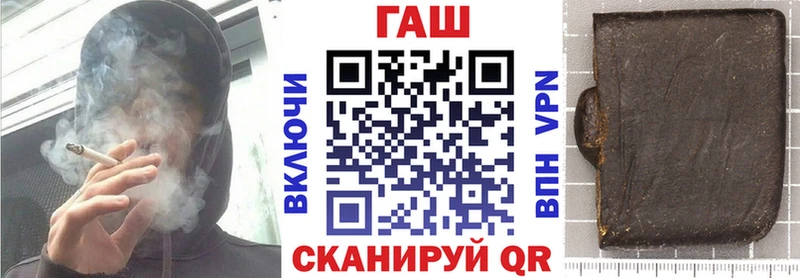 ГАШИШ Изолятор  ОМГ ОМГ ТОР  Олёкминск 