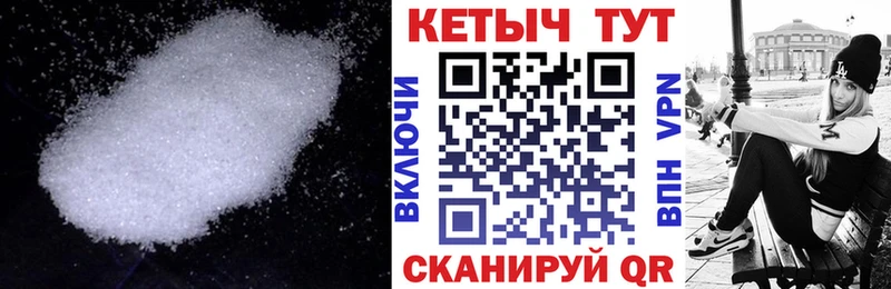 как найти закладки Олёкминск Кетамин VHQ