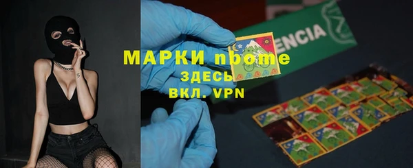 mix Балахна