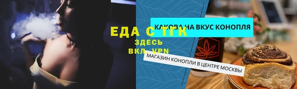 молекула духа Баксан