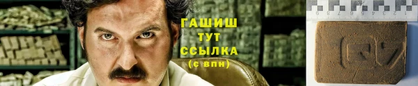 гашик Балабаново