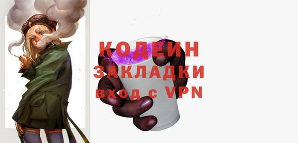 твердый Богородицк