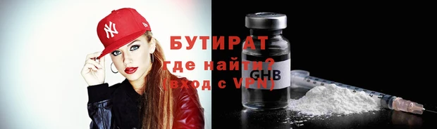 винт Богданович
