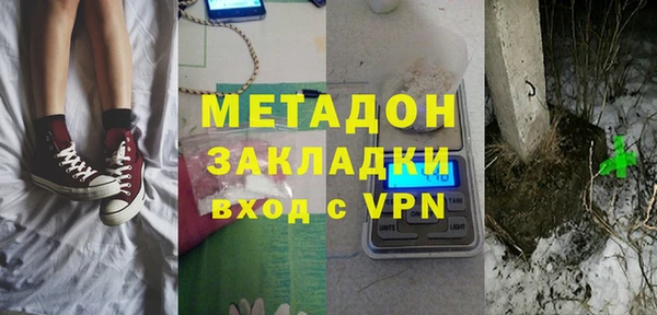 гашик Балабаново