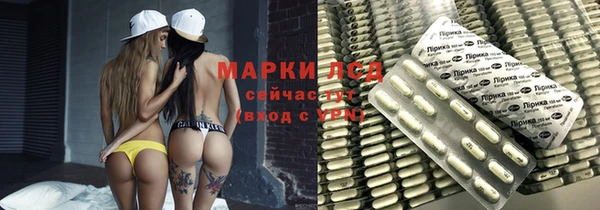 молекула духа Баксан