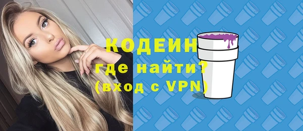 молекула духа Баксан