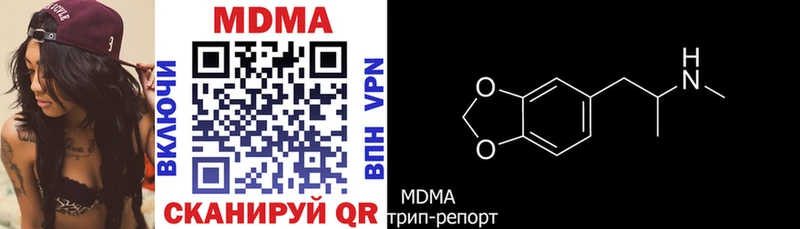 МДМА Molly  купить наркотики цена  Олёкминск 