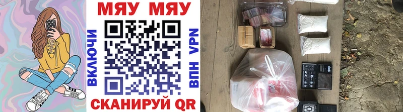 Мефедрон мяу мяу  Олёкминск 
