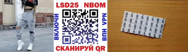 Наркотические марки 1,5мг Олёкминск